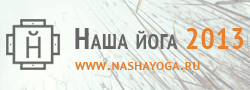 Баннер