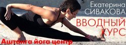 Баннер