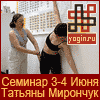 Yogin.ru