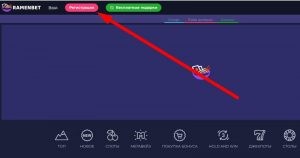 Создание учетной записи